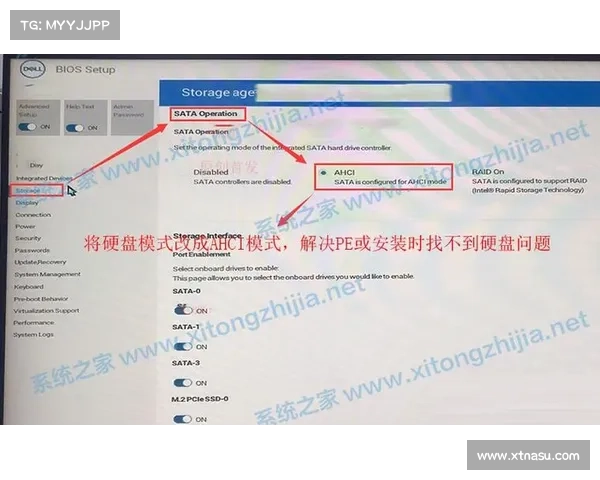 更新笔记本BIOS:最新版本一键升级速成指南 更新笔记本BIOS:最新版本一键升级速成指南