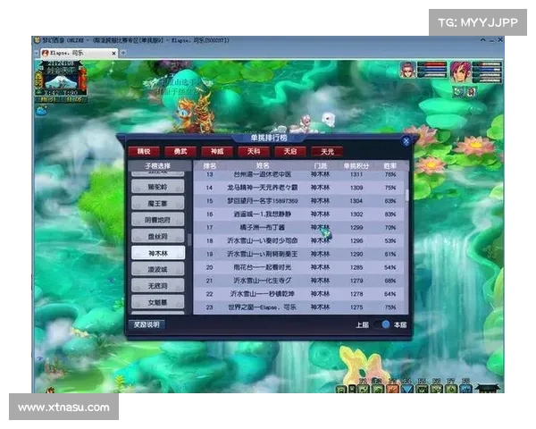 梦境西游奇谭:灵宠奇遇记 梦境西游奇谭:灵宠奇遇记