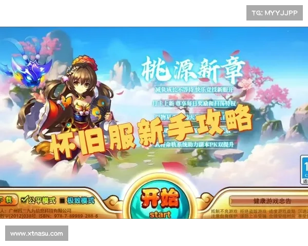 神将世界新手攻略:征战天下,纵横八荒 神将世界新手攻略:征战天下,纵横八荒