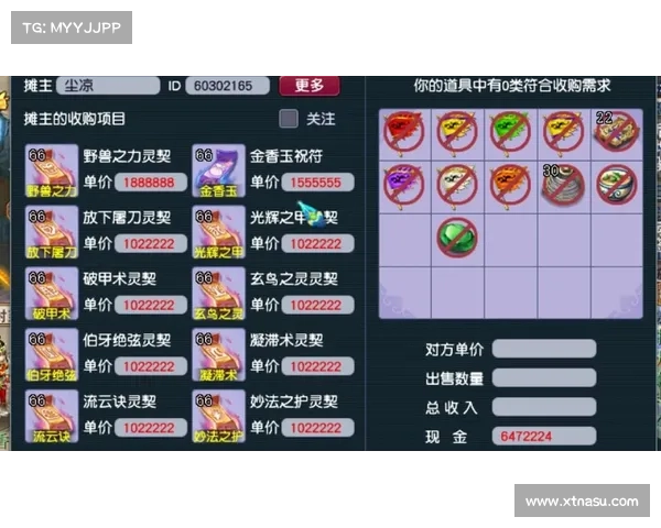藏宝阁手游,网易梦幻西游藏宝阁手游:藏宝阁手游:寻宝探秘,财富之旅 藏宝阁手游,网易梦幻西游藏宝阁手游:藏宝阁手游:寻宝探秘,财富之旅