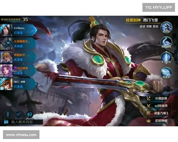 西门飞雪攻略 西门飞雪攻略