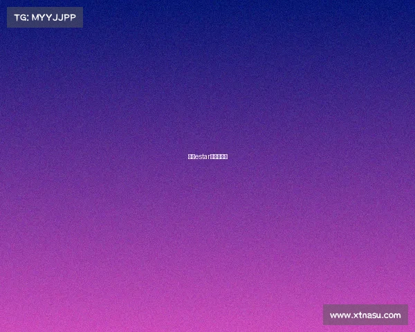 武汉estar俱乐部地址